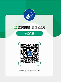 來微信關(guān)注我們，了解最精彩的達(dá)實(shí)信息