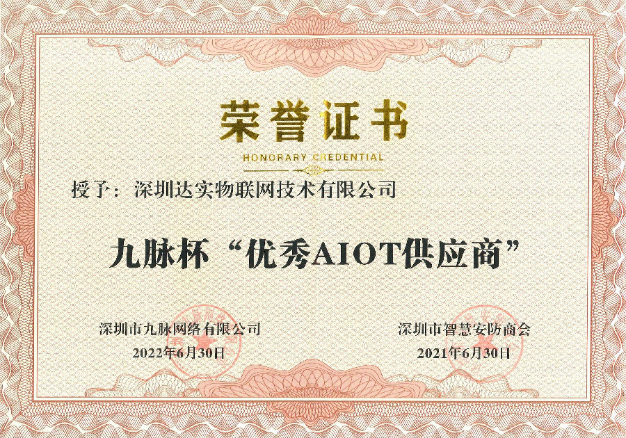 證書(shū).jpg