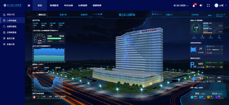 微信圖片_20230726154243.png