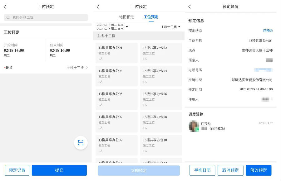 微信圖片_20250221101852.jpg 圖片