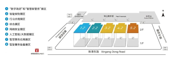 預告 | 2021世界安防博覽會7月廣州登場！精彩內容提前劇透~