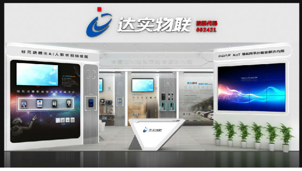定了！劇透2021世界安防博覽會展示方案