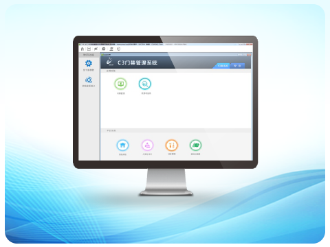 C3 物聯(lián)網(wǎng)門(mén)禁統(tǒng)一身份認(rèn)證系統(tǒng)